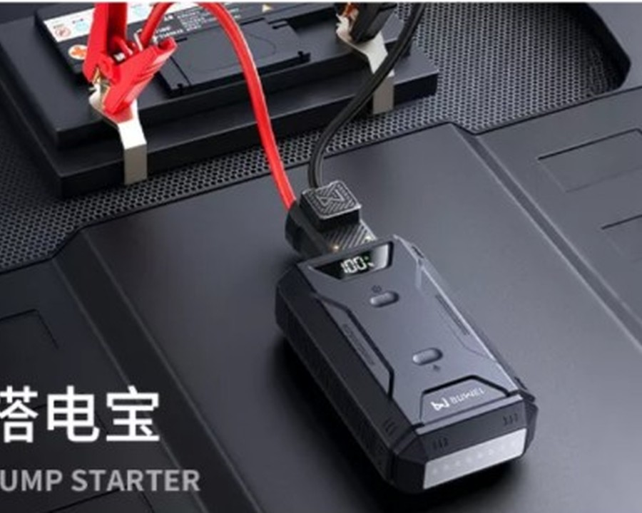 搭电宝