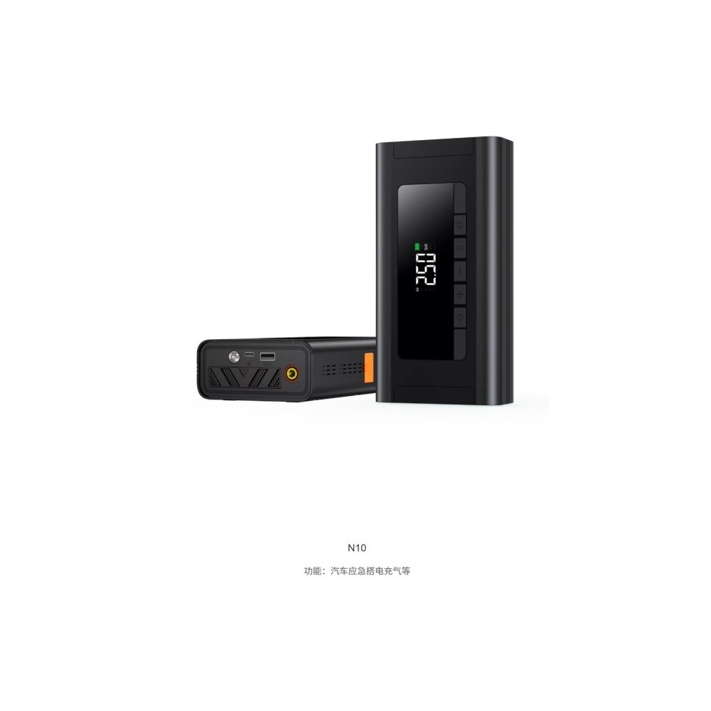 N10 新一代启动电源